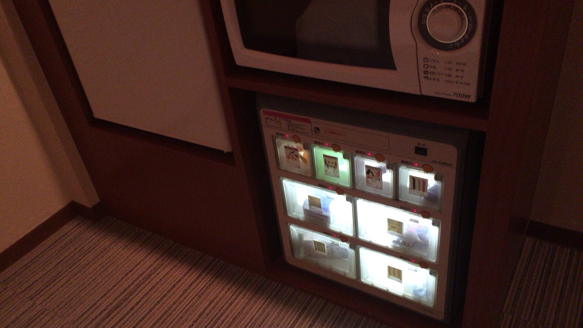 ラブホテル 富山